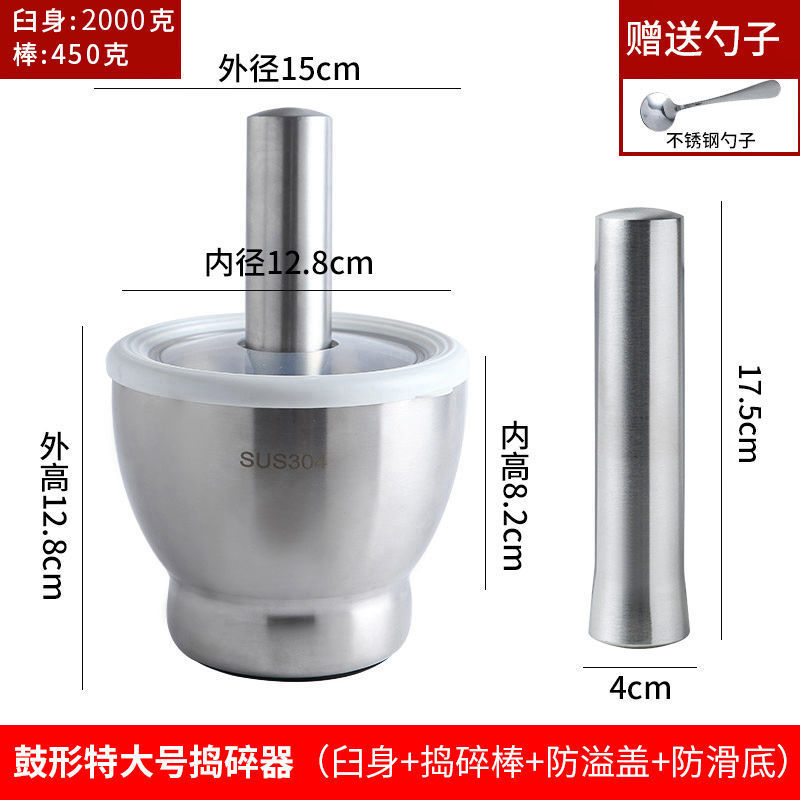 304不锈钢捣碎器实心捣蒜器家用研磨捣药罐手动蒜泥器蒜臼