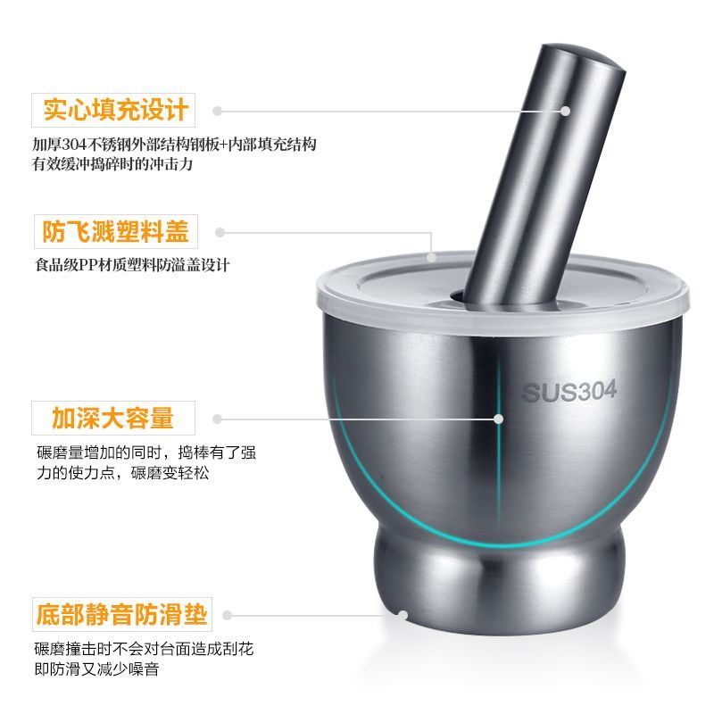 304不锈钢捣碎器实心捣蒜器家用研磨捣药罐手动蒜泥器蒜臼