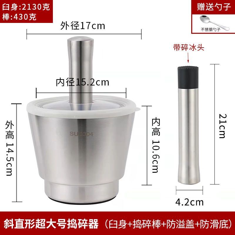 304不锈钢捣碎器实心捣蒜器家用研磨捣药罐手动蒜泥器蒜臼