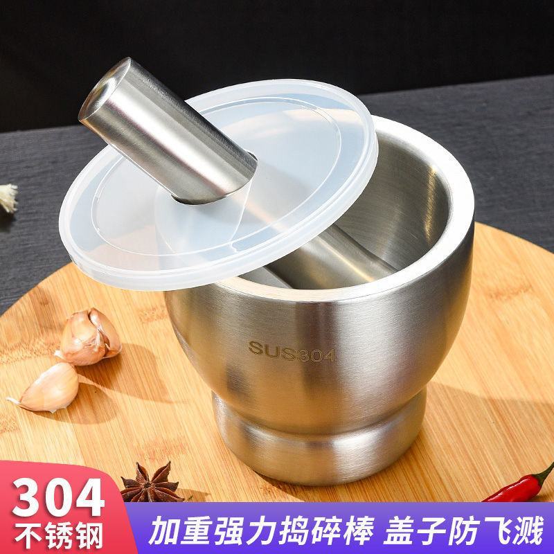 304不锈钢捣碎器实心捣蒜器家用研磨捣药罐手动蒜泥器蒜臼