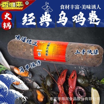 香滋来速冻火锅卷经典乌鸡卷速冻食品