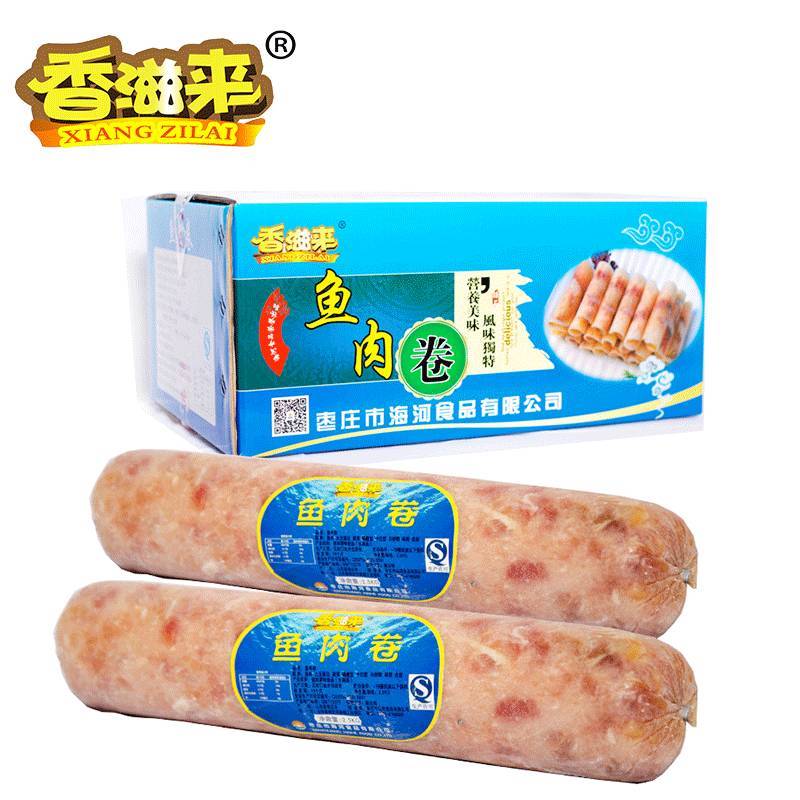 鱼肉卷速冻食品火锅食材香滋来冷冻鱼肉供应火锅速冻肉片