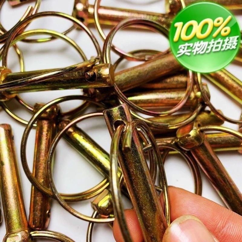 拖拉机悬挂锁销圆环销弹簧销保险销安全销防丢失扣销插销开口