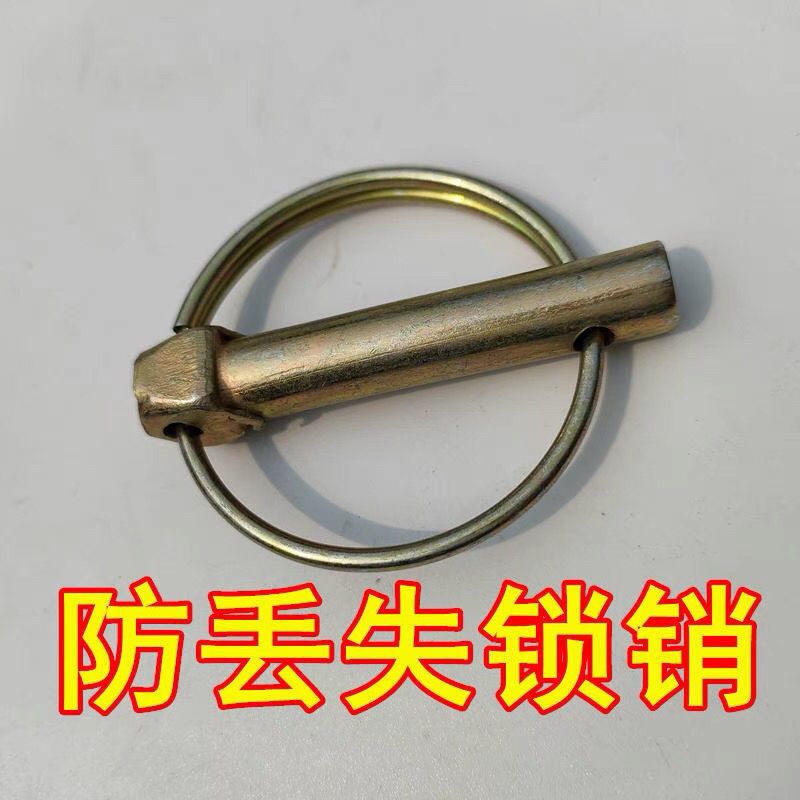 拖拉机悬挂锁销圆环销弹簧销保险销安全销防丢失扣销插销开口
