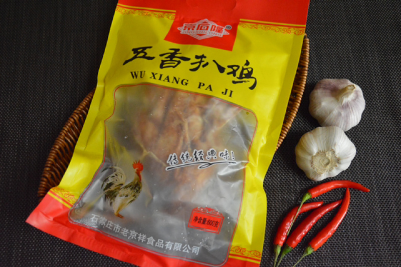 【德州扒鸡】三黄鸡扒鸡，全熟，开袋即食