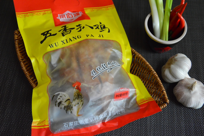 【德州扒鸡】三黄鸡扒鸡，全熟，开袋即食