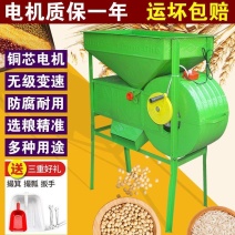 电动风车家用风选机两用粮食杨场机小型农用多功能筛选机分选