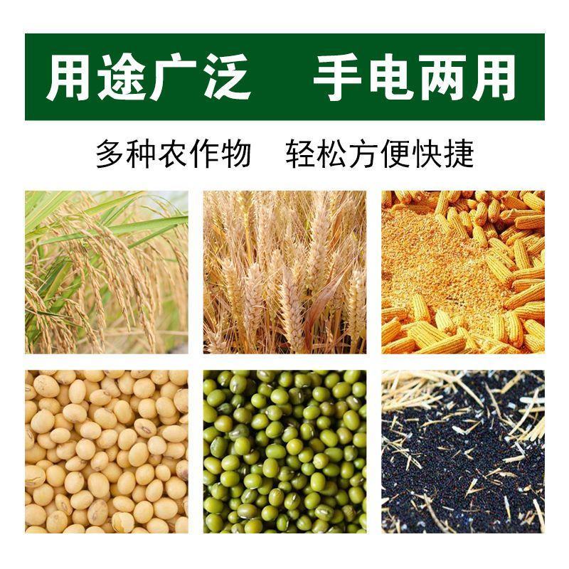 电动风车家用风选机两用粮食杨场机小型农用多功能筛选机分选