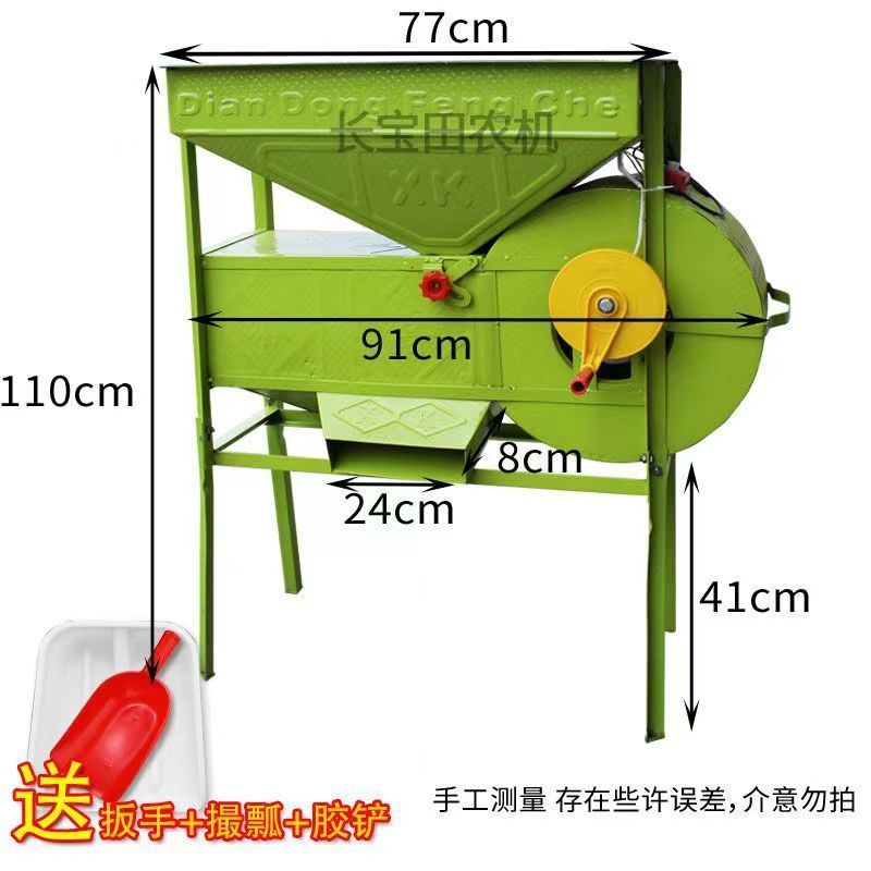 电动风车家用风选机两用粮食杨场机小型农用多功能筛选机分选