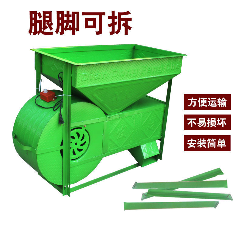 电动风车家用风选机两用粮食杨场机小型农用多功能筛选机分选