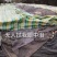 精品富士