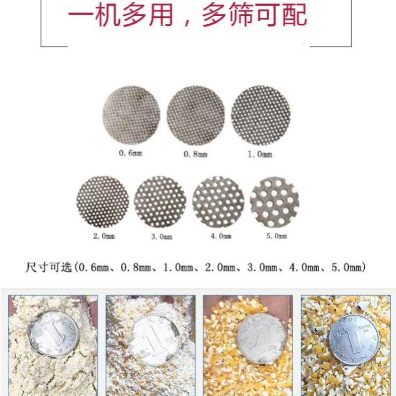 玉米饲料粉碎机家用小型打碎机养殖多功能破碎机中药农用打料