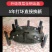 玉米饲料粉碎机家用小型打碎机养殖多功能破碎机中药农用打料