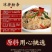野生正宗葛根粉条无糖精糖尿病人食品无添加不含胶火锅麻辣烫