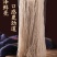 野生正宗葛根粉条无糖精糖尿病人食品无添加不含胶火锅麻辣烫