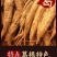 野生正宗葛根粉条无糖精糖尿病人食品无添加不含胶火锅麻辣烫