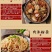 野生正宗葛根粉条无糖精糖尿病人食品无添加不含胶火锅麻辣烫