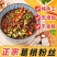 野生正宗葛根粉条无糖精糖尿病人食品无添加不含胶火锅麻辣烫
