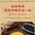 重庆特产五黑芝麻饼黑芝麻黑枸杞黑桑葚黑豆黑米芝麻饼独立包