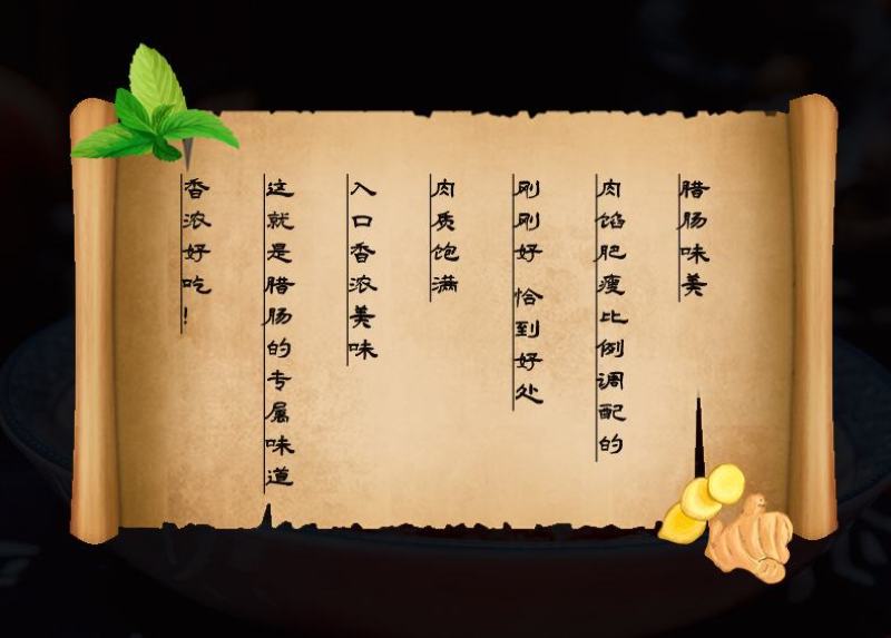 迷你小香肠广式四川火锅食材烧烤串小烤肠甜咸特产腊肠细