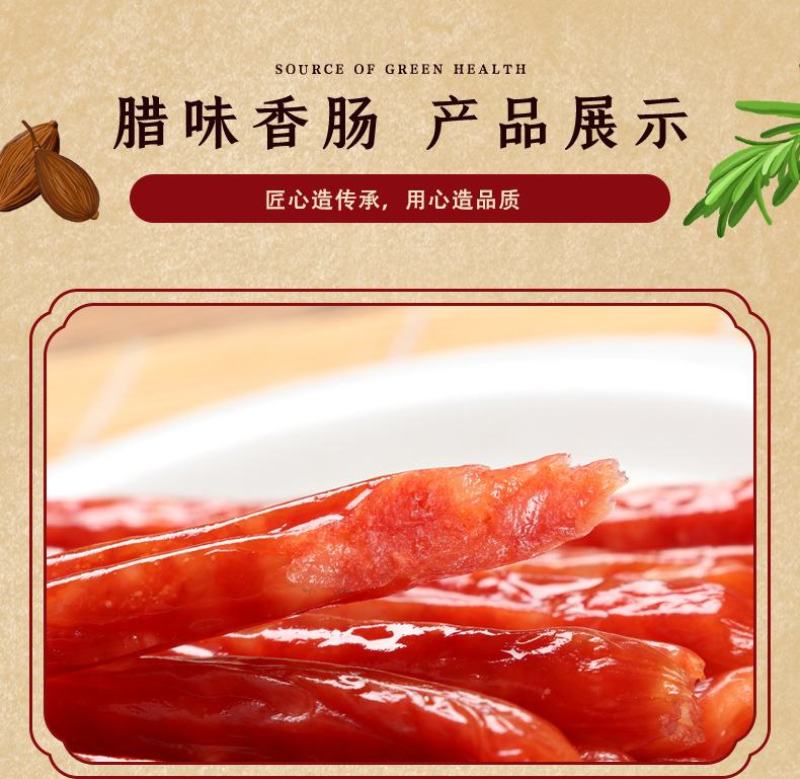 迷你小香肠广式四川火锅食材烧烤串小烤肠甜咸特产腊肠细