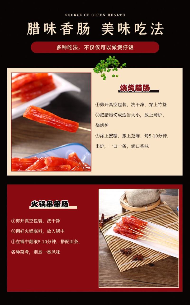 迷你小香肠广式四川火锅食材烧烤串小烤肠甜咸特产腊肠细