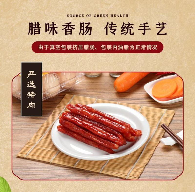 迷你小香肠广式四川火锅食材烧烤串小烤肠甜咸特产腊肠细