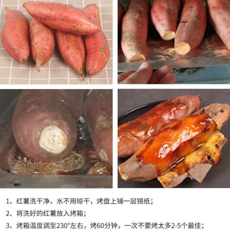 正宗烟薯25，紫薯，板栗薯一件代发糖心流油