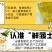鲜切菠萝厂家直供香水小菠萝迷你去皮小菠萝