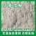 小麦次粉养殖饲料原料使用全国发货质量稳定协助找车