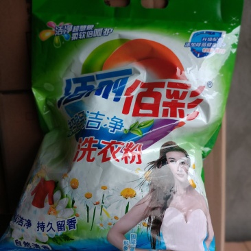 佰丽佰彩超浓缩洗衣粉