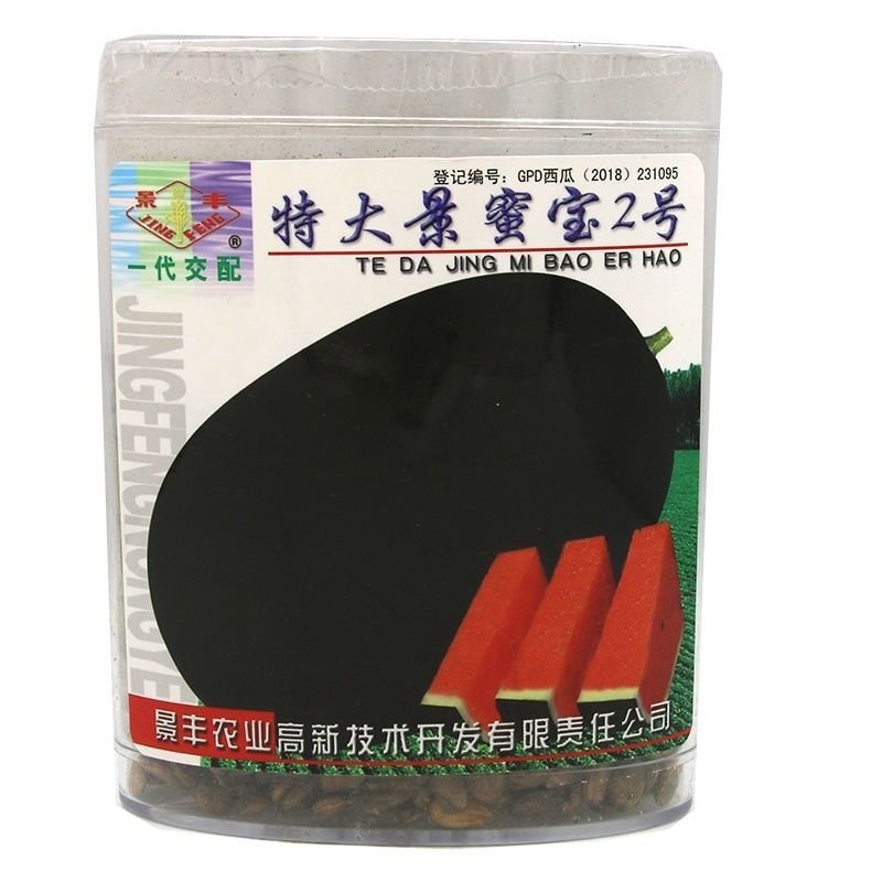 早熟黑皮红瓤西瓜种子四季超甜懒人黑皮红瓤薄皮巨形西瓜种子