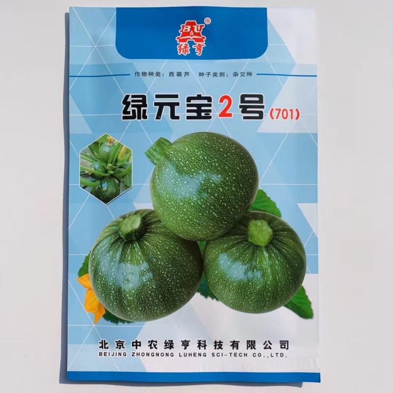 中农绿亨绿元宝无蔓小嫩瓜种子绿油小西葫芦种正宗无蔓小南瓜