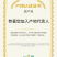 （热销）海南精品海沙25号晓蜜，对接各大市场，商超，社区