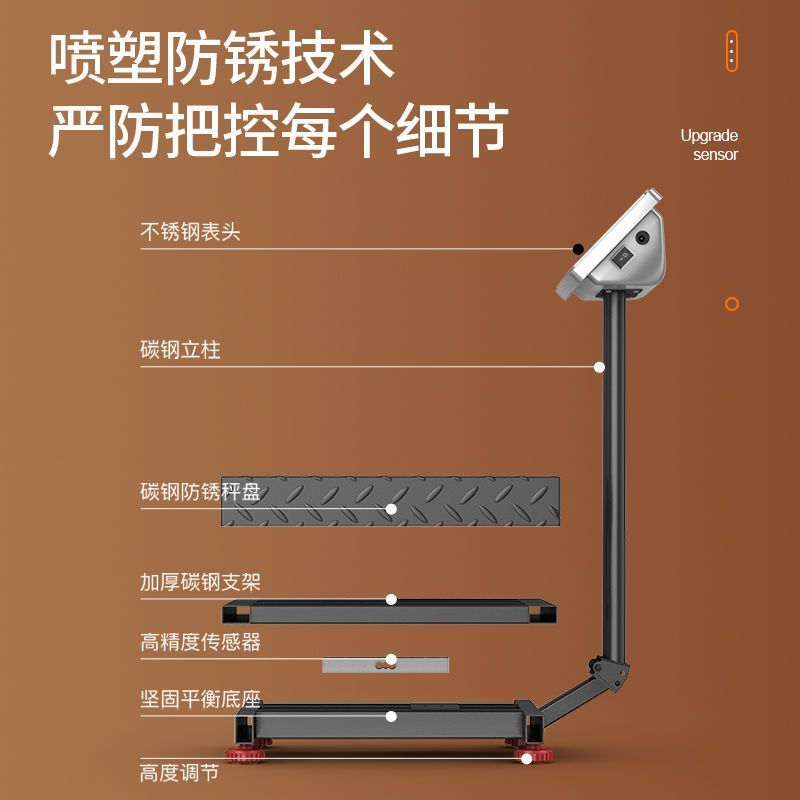 蓉城电子秤150商用精准台秤家用300公斤大型100kg