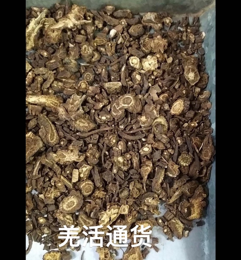 精选羌活新货中药材姜活蚕羌片野生竹节羌大头羌