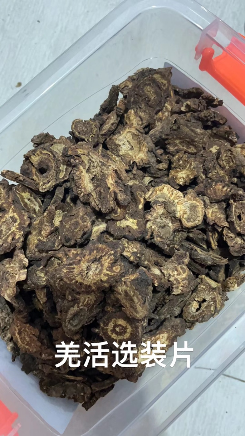 精选羌活新货中药材姜活蚕羌片野生竹节羌大头羌