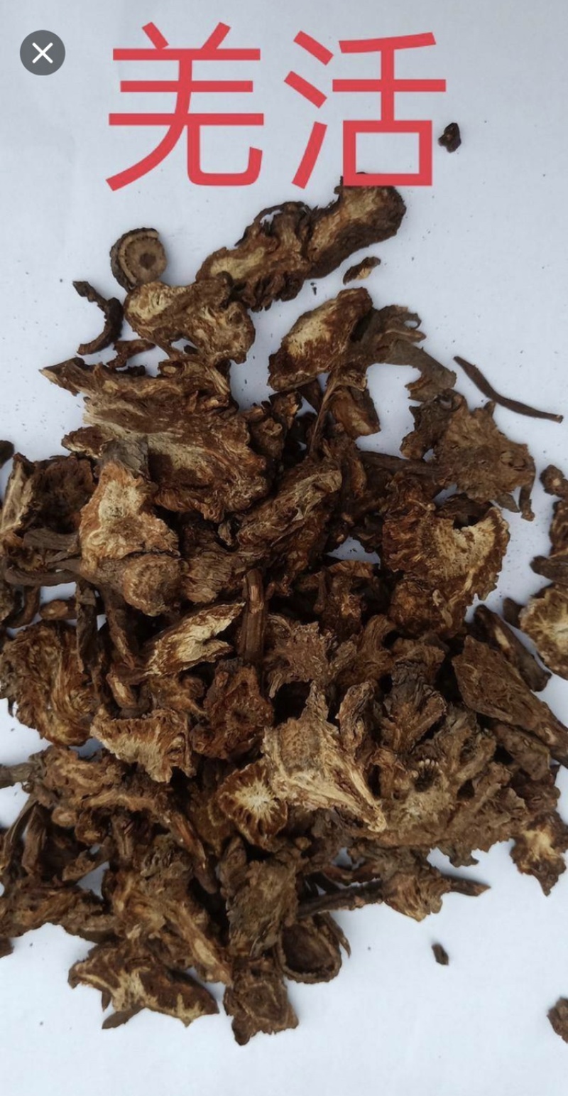 精选羌活新货中药材姜活蚕羌片野生竹节羌大头羌
