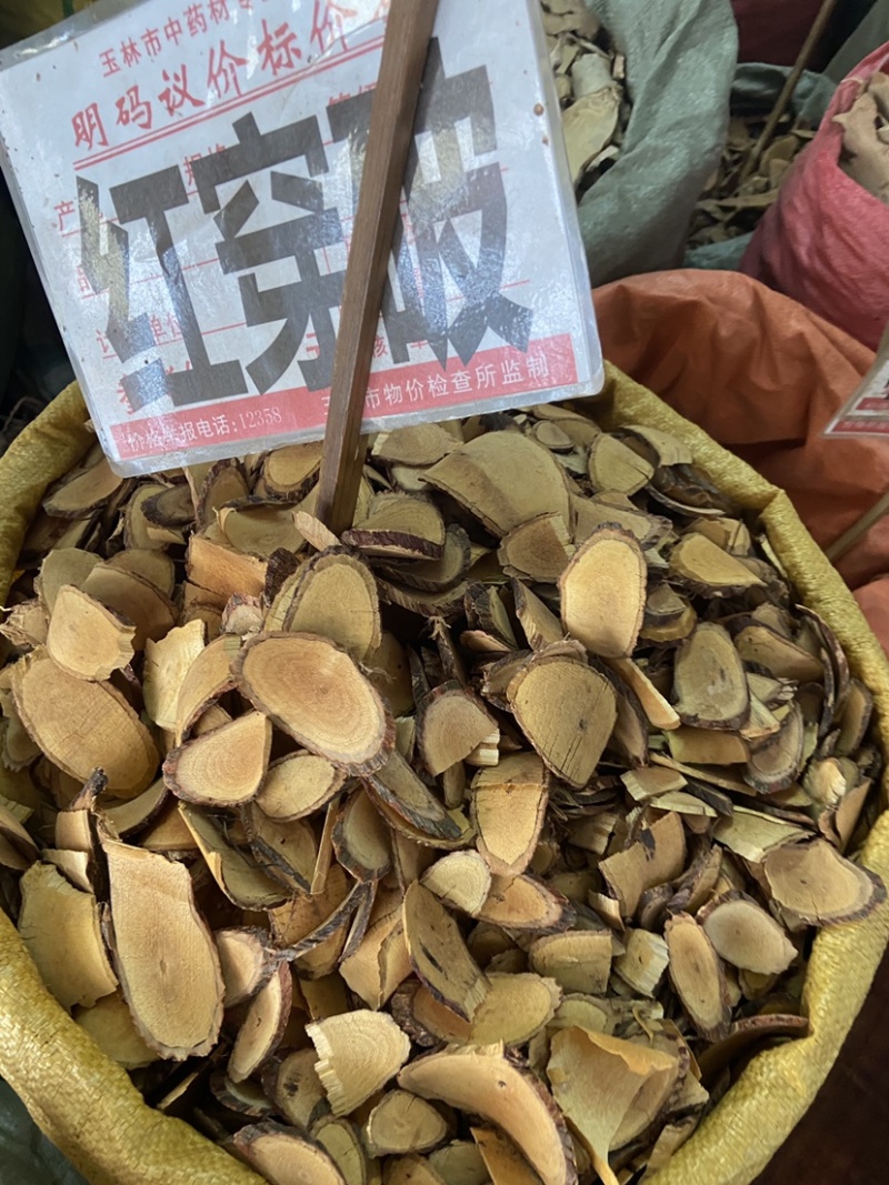 野生药材红穿破石状入石红川
