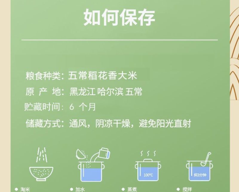 五常稻花香10斤新米批发东北2O亩产地直发当季新米包邮
