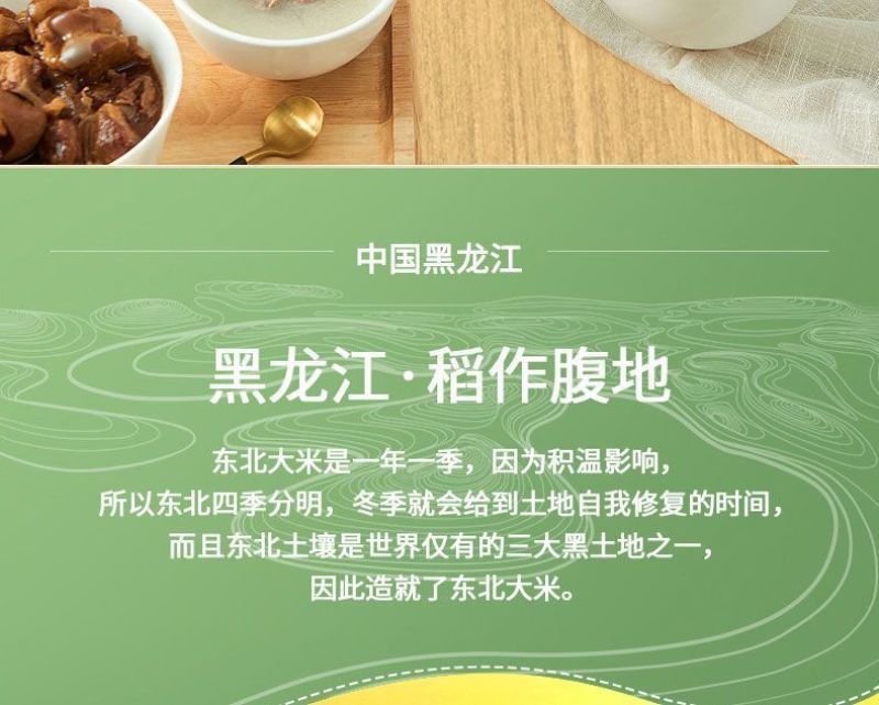 五常稻花香10斤新米批发东北2O亩产地直发当季新米包邮