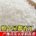 五常稻花香10斤新米批发东北2O亩产地直发当季新米包邮
