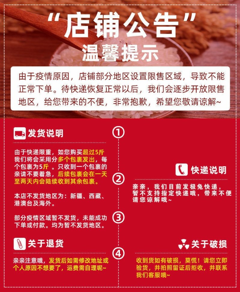 五常稻花香10斤新米批发东北2O亩产地直发当季新米包邮