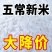 五常稻花香10斤新米批发东北2O亩产地直发当季新米包邮