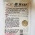 菠菜种子墨宝618圆叶菠菜品种杂交品种春秋种子