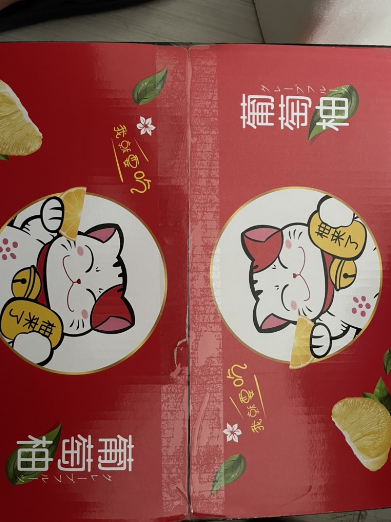黄金葡萄柚瀑汁，平和县坂仔镇发货，可以批发、一件代发