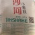 今日金沙河大片麸皮特价一车需要联系麸皮混合