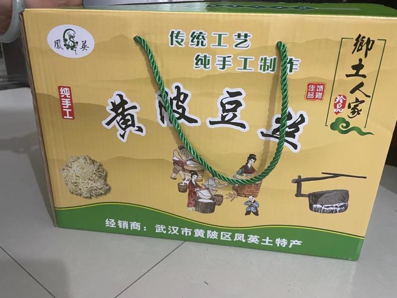 黄陂豆丝糍粑