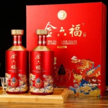 带两杯美福天禧50度浓香型白酒礼盒500ml*2瓶