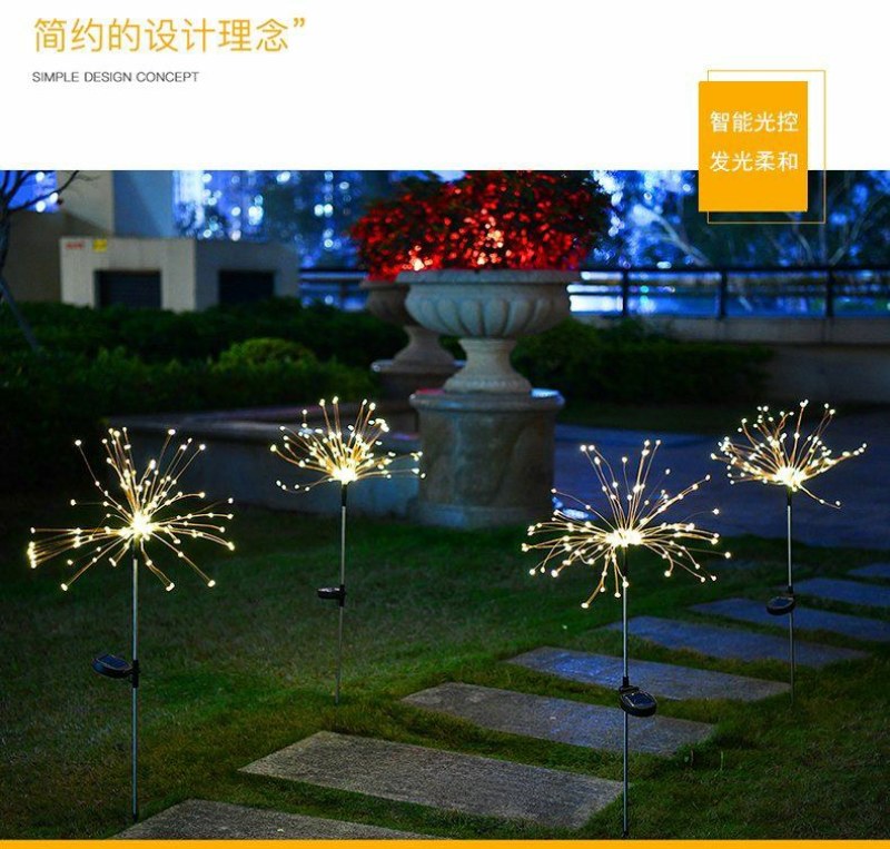 太阳草坪灯蒲公英烟花灯地插高化防水户外庭院别聖装饰灯